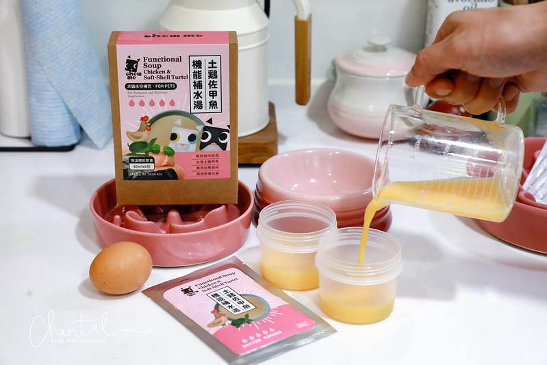托托開箱人食等級的寵物食品,CHEW ME讓你一次擁有-原肉凍乾零食、凍乾營養拌拌粉、機能補水湯包 (廠商邀約) - 第23張圖 1J6A3227-2 拷貝
