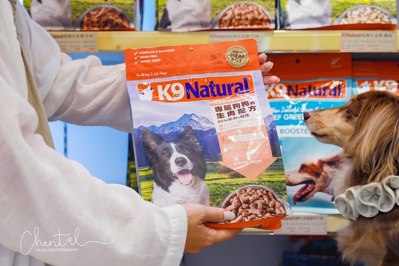 托托開箱來自紐西蘭的天然食品,專屬狗狗的生肉配方-K9 Natural (廠商邀約) - 第7張圖 1J6A0545-2 拷貝2 拷貝