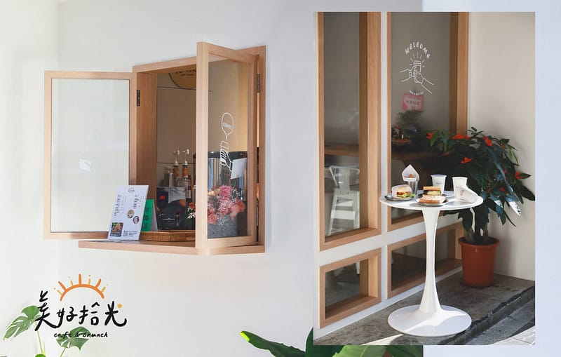 【內湖區/港墘站】奶白色有如咖啡店的寵物友善早午餐-美好拾光 cafe&brunch - 第1張圖 封面