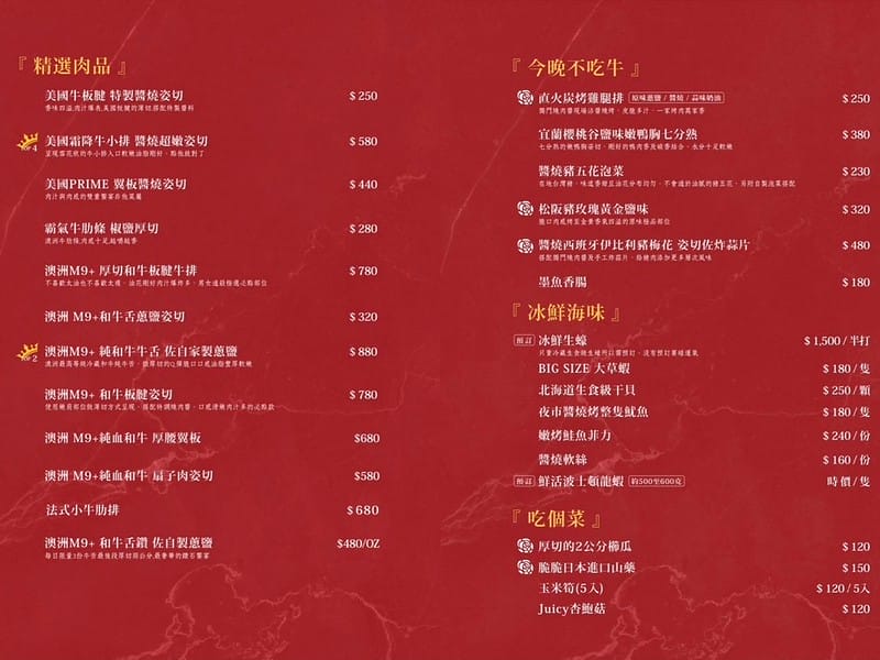 【北區/忠清路商圈】台中絕對不能錯過全程桌邊代烤的寵物友善燒肉-珠寶盒裡的EARTHA燒肉餐酒館(廠商邀約) - 第45張圖 IMG_8627