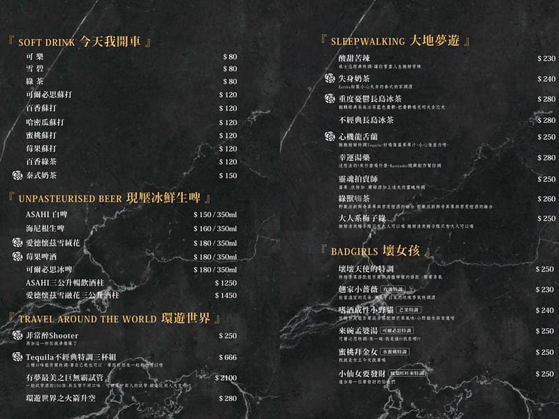 【北區/忠清路商圈】台中絕對不能錯過全程桌邊代烤的寵物友善燒肉-珠寶盒裡的EARTHA燒肉餐酒館(廠商邀約) - 第48張圖 IMG_8630