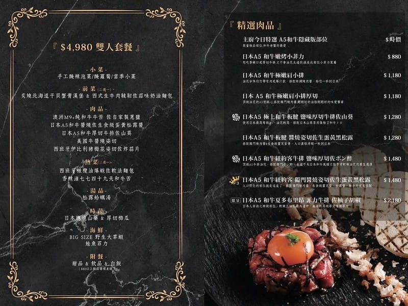 【北區/忠清路商圈】台中絕對不能錯過全程桌邊代烤的寵物友善燒肉-珠寶盒裡的EARTHA燒肉餐酒館(廠商邀約) - 第44張圖 IMG_8626