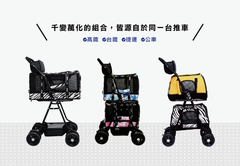 SHARE 便宜到貴,托托的4款推車(PETSTRO沛德奧、PET PARADISE、WILL、AIRBUGGY、POSHPAWS)FikaGo 比較 (2024.1月更新) - 第14張圖 fa3159b5-537d-4c24-8a71-0b73afe117fd