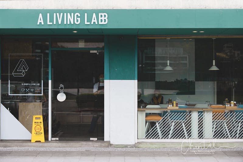 【信義區/吳興商圈】 COTD之2024迎來全新改版,全新團隊的 A LIVING LABB 生活域所2.0 - 第3張圖 1J6A3014-2 拷貝 2