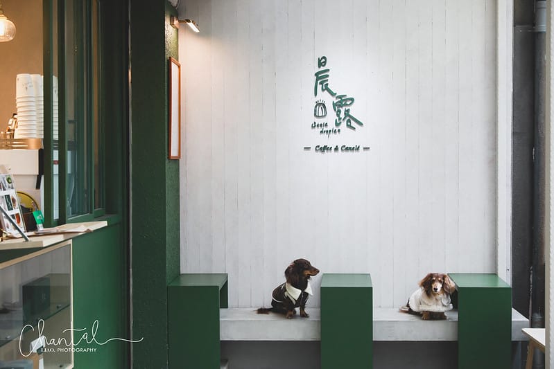 【松山區/東興路】COTD之時尚簡約的可麗露外帶專賣店 Little droplet coffee & canele 晨露 - 第3張圖 1J6A8103-2 拷貝