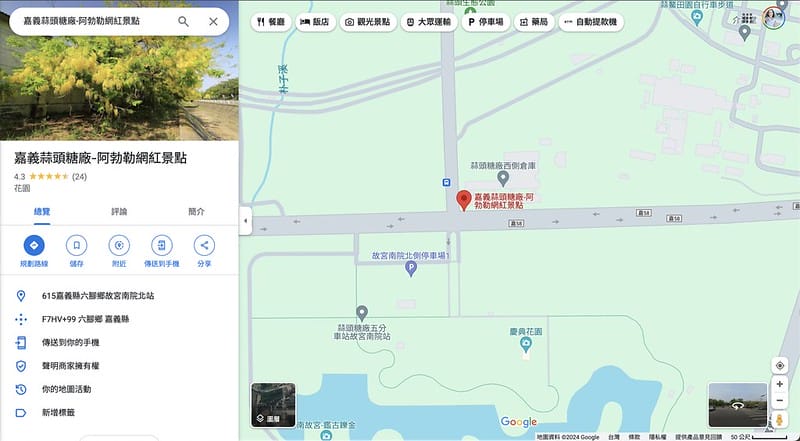 截圖 2024-06-10 凌晨4.23.57