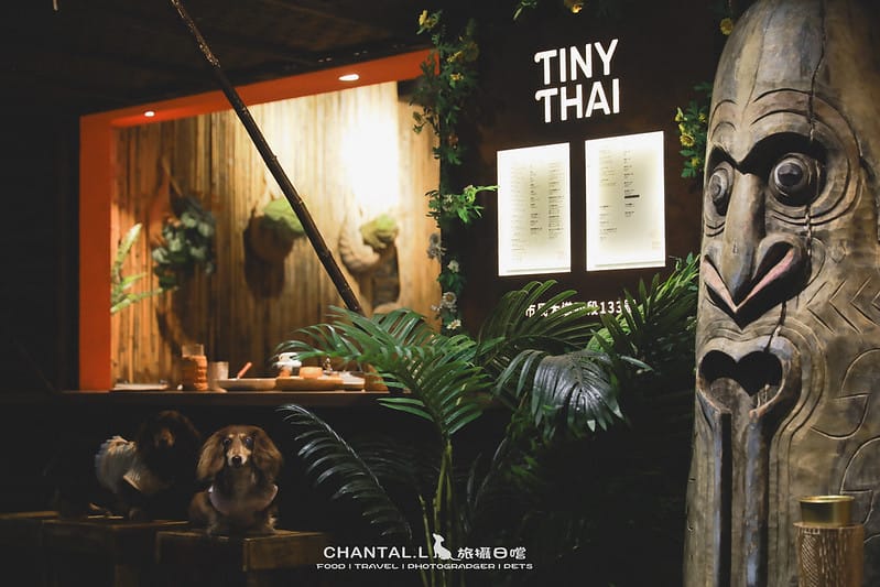 【松山區/市民大道】麻雀雖小但氣氛佳東西又好吃的泰式宵夜/居酒屋-TINY THAI泰式串燒 - 第3張圖 1J6A8772-2 拷貝2 拷貝