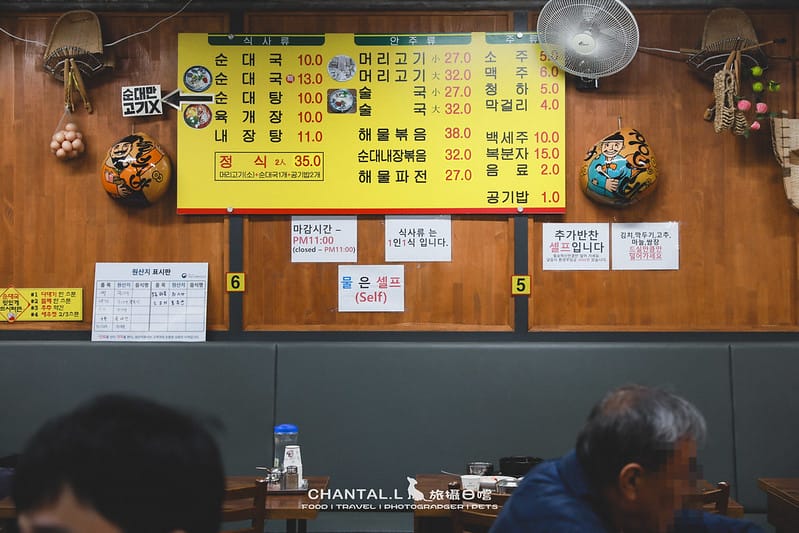 2023 SEOUL|講中文也可以通,韓國朋友家開的 할매순대국 弘大血腸湯飯 - 第6張圖 1J6A1057-2 拷貝