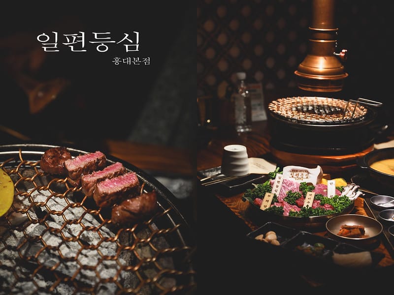 2023 SEOUL|在地人推薦、NAVER接近滿分的韓牛燒肉- 일편등심 홍대본점 ilpyeon里脊弘益大學總店 - 第1張圖 封面拷貝