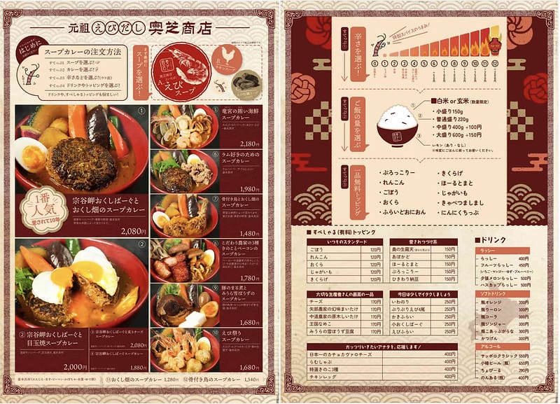 截圖 2025-04-27 凌晨2.34.39 拷貝