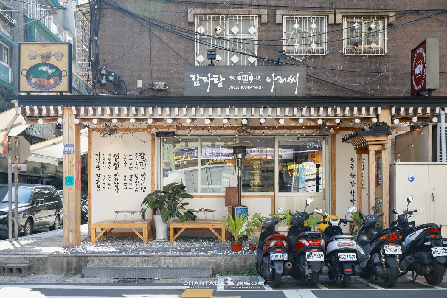 【中山區/錦洲商圈】回訪多次的 UNCLE K 韓式料理,湯飯控一定要收藏 - 第1張圖 【中山區/錦洲商圈】回訪多次的 UNCLE K 韓式料理,湯飯控一定要收藏