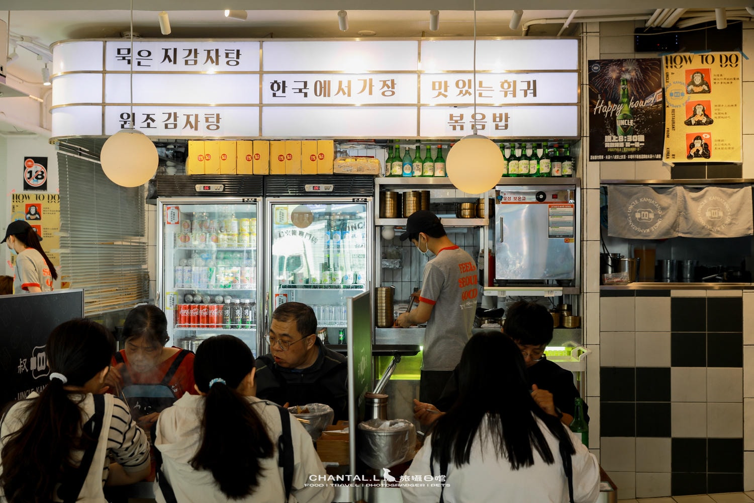 【中山區/錦洲商圈】回訪多次的 UNCLE K 韓式料理,湯飯控一定要收藏 - 第4張圖 【中山區/錦洲商圈】回訪多次的 UNCLE K 韓式料理,湯飯控一定要收藏