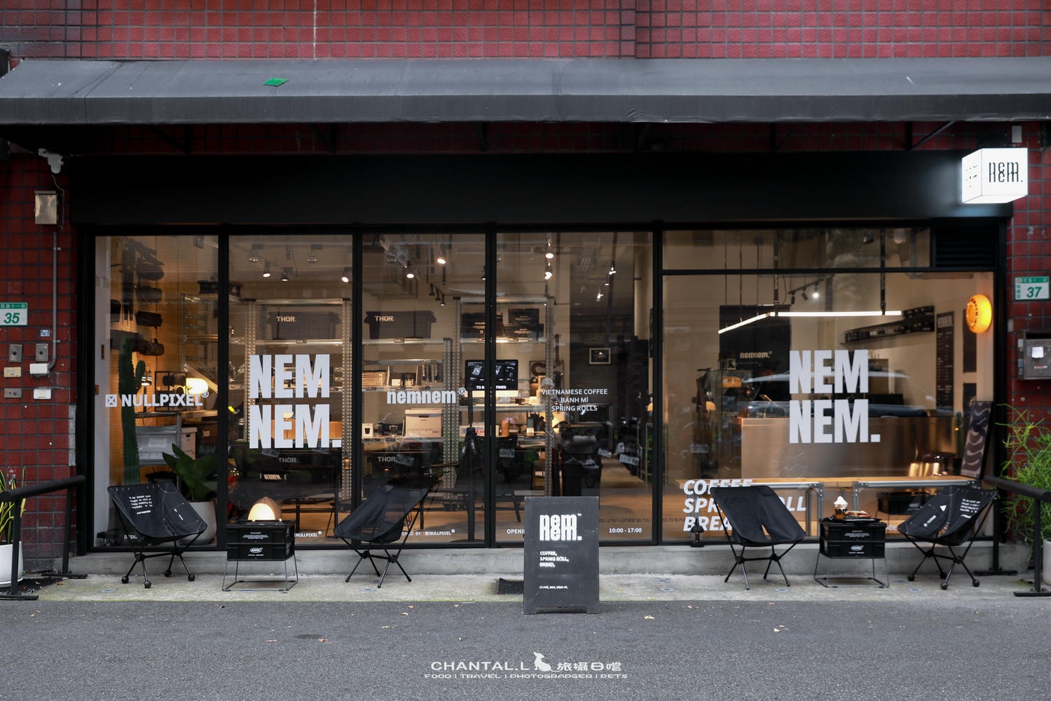 【桃園/美食】虎頭山腳結合露營選品的質感空間,想讓人一去再去的 越南咖啡店 NEMNEM - 第1張圖 【桃園/美食】虎頭山腳結合露營選品的質感空間,想讓人一去再去的 越南咖啡店 NEMNEM