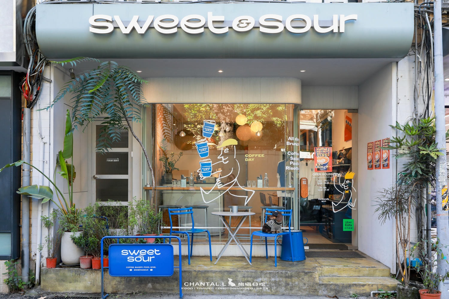 【中山區/中山站】落地窗、綠植與老宅牆面，中山區人氣咖啡 Sweet & Sour Life