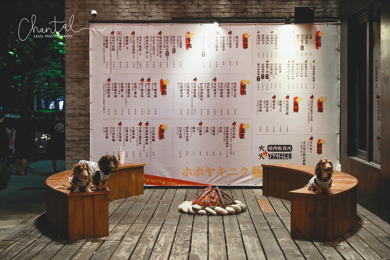 【西區／公益商圈】專人代烤＋寵物友善，連毛孩都有專屬餐點-火火燒肉公益店