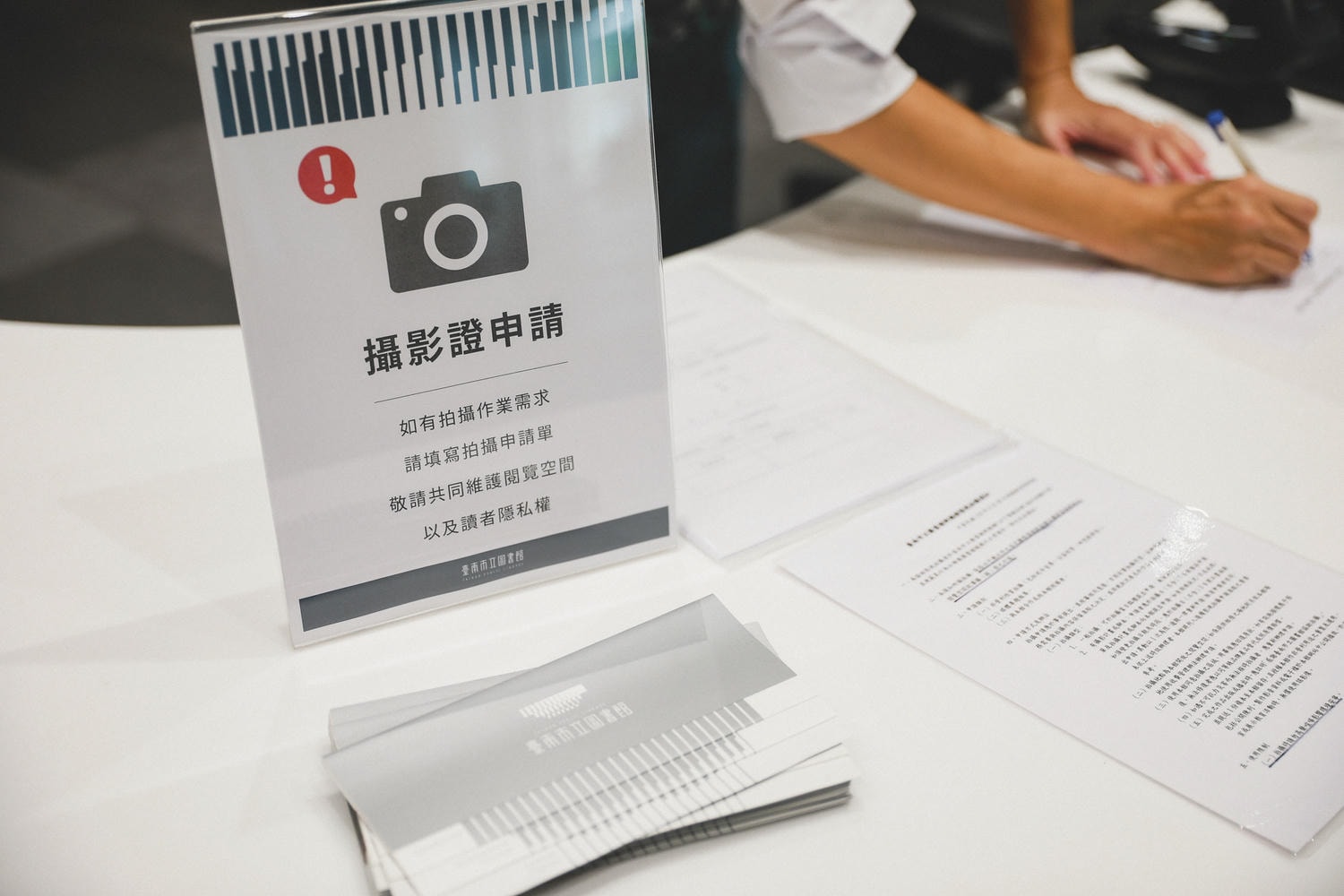 那些我眼中的台南圖書館(純照片分享)