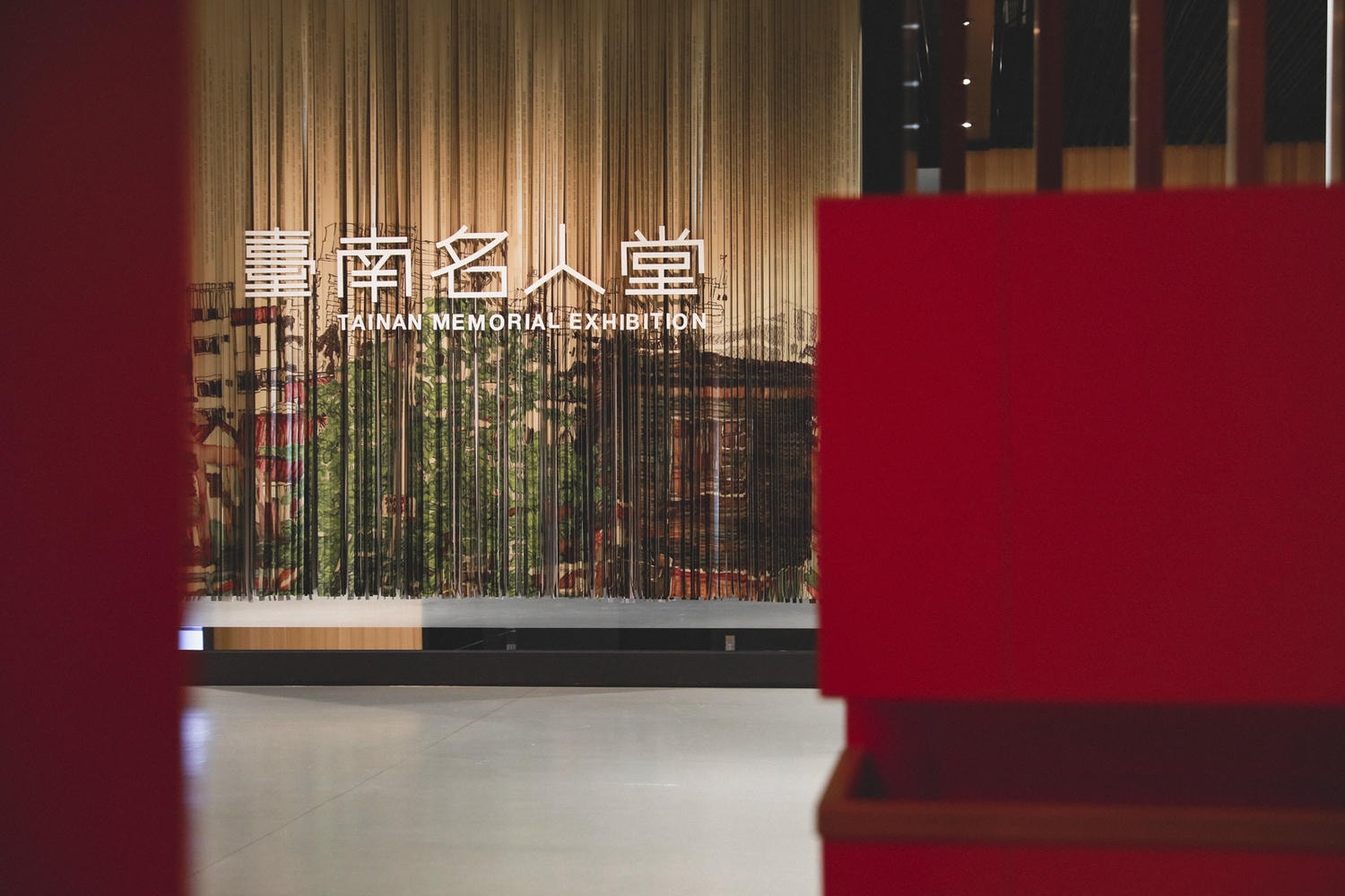 那些我眼中的台南圖書館(純照片分享)