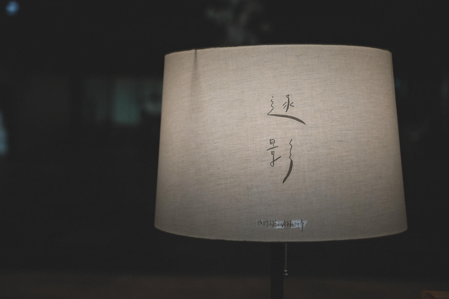 那些我眼中的台南圖書館(純照片分享)