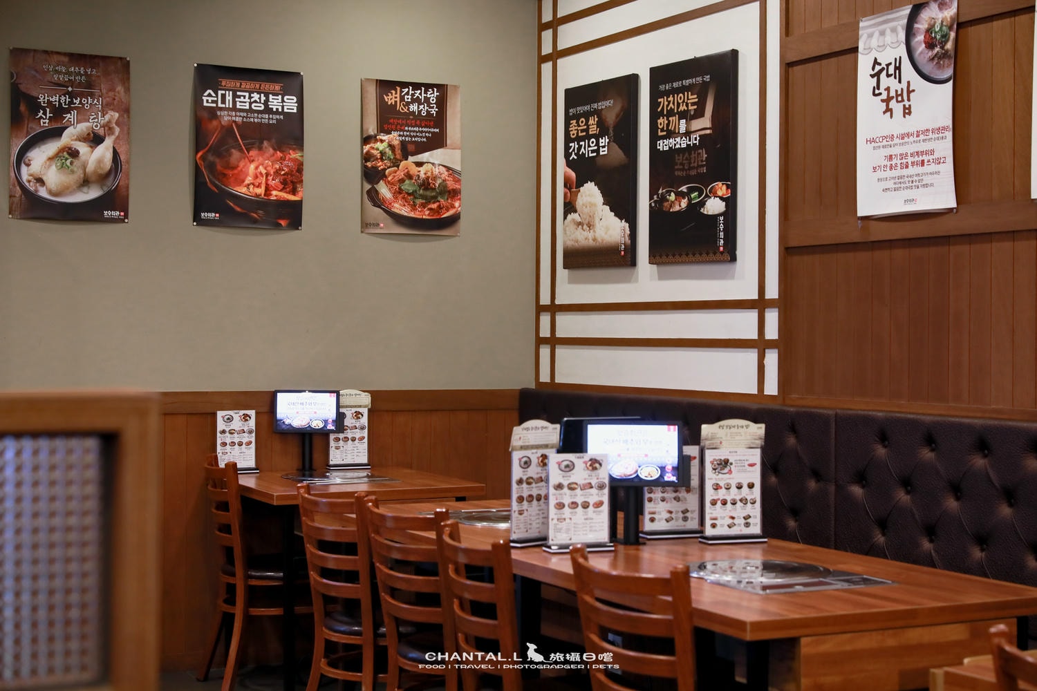 2023 SEOUL｜連鎖醒酒湯店，也是讓我愛上湯飯的起點-보승회관
