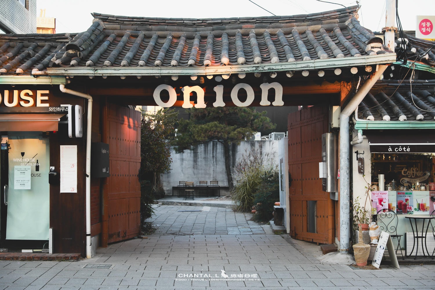 2023 SEOUL|景福宮旁韓屋改建咖啡廳,首爾最有氛圍的早餐選擇之一 Onion Anguk - 第1張圖 2023 SEOUL|景福宮旁韓屋改建咖啡廳,首爾最有氛圍的早餐選擇之一 Onion Anguk
