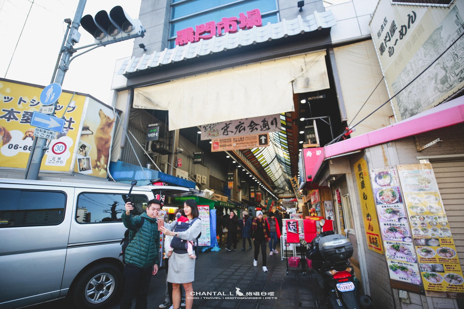 【大阪/黑門市場】黑門市場散步|大阪的廚房裡慢慢走慢慢逛,遇見最好吃的醬油糰子三都屋(2018造訪) - 第1張圖 【大阪/黑門市場】黑門市場散步|大阪的廚房裡慢慢走慢慢逛,遇見最好吃的醬油糰子三都屋(2018造訪)