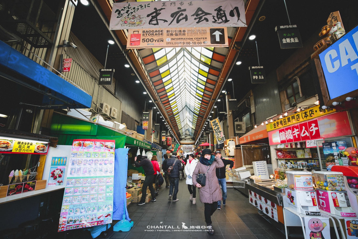 【大阪／黑門市場】黑門市場散步｜大阪的廚房裡慢慢走慢慢逛，遇見最好吃的醬油糰子三都屋（2018造訪）