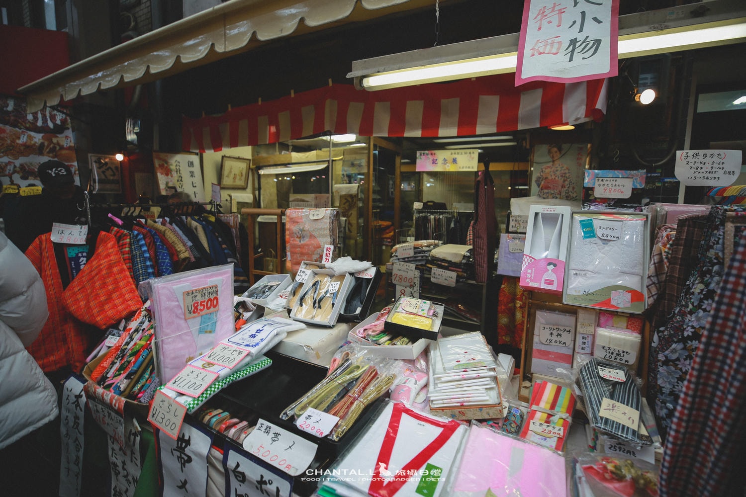 【大阪/黑門市場】黑門市場散步|大阪的廚房裡慢慢走慢慢逛,遇見最好吃的醬油糰子三都屋(2018造訪) - 第24張圖 【大阪/黑門市場】黑門市場散步|大阪的廚房裡慢慢走慢慢逛,遇見最好吃的醬油糰子三都屋(2018造訪)