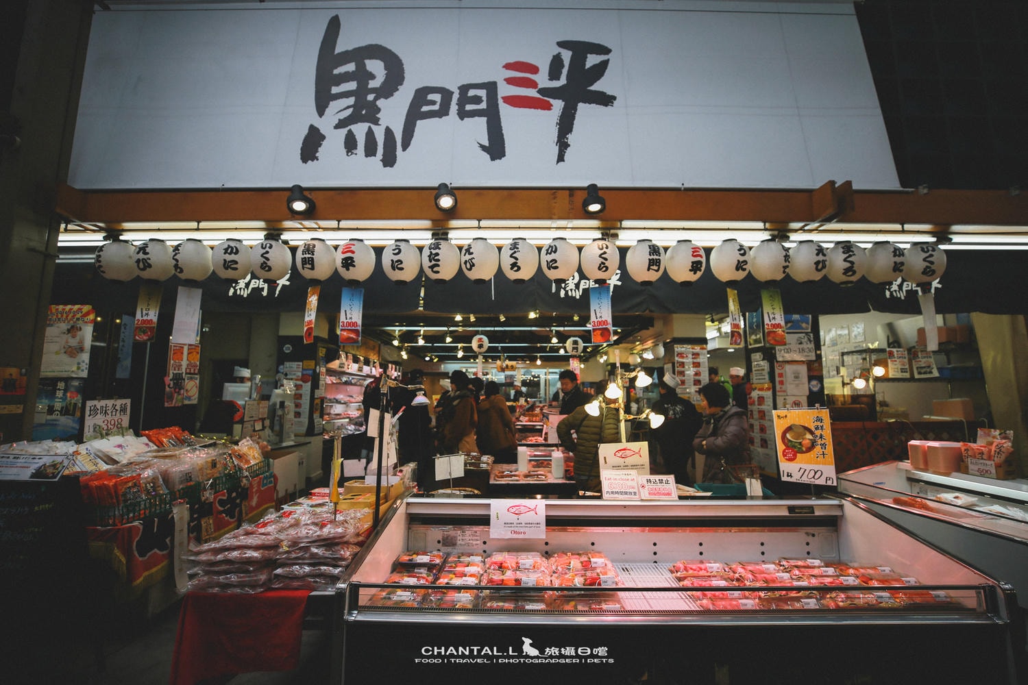 【大阪/黑門市場】黑門市場散步|大阪的廚房裡慢慢走慢慢逛,遇見最好吃的醬油糰子三都屋(2018造訪) - 第8張圖 【大阪/黑門市場】黑門市場散步|大阪的廚房裡慢慢走慢慢逛,遇見最好吃的醬油糰子三都屋(2018造訪)