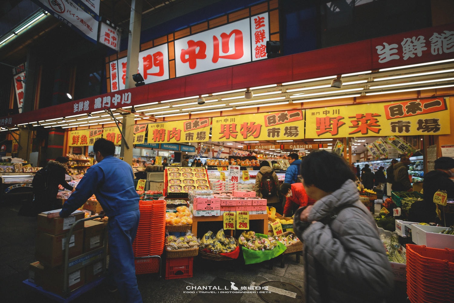 【大阪/黑門市場】黑門市場散步|大阪的廚房裡慢慢走慢慢逛,遇見最好吃的醬油糰子三都屋(2018造訪) - 第9張圖 【大阪/黑門市場】黑門市場散步|大阪的廚房裡慢慢走慢慢逛,遇見最好吃的醬油糰子三都屋(2018造訪)