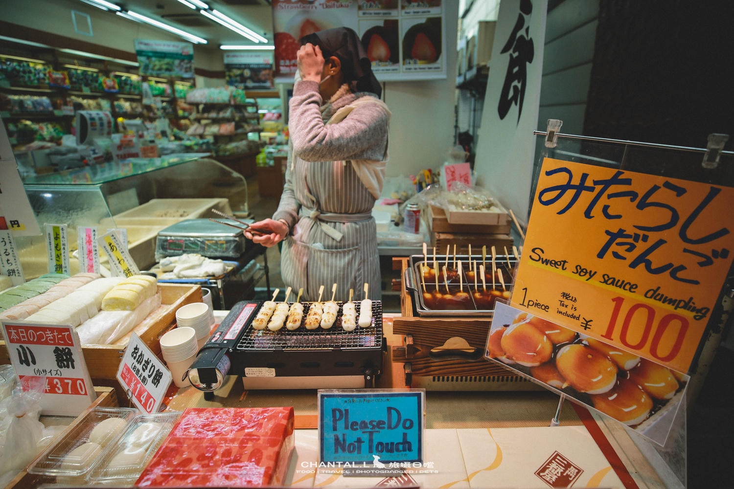 【大阪／黑門市場】黑門市場散步｜大阪的廚房裡慢慢走慢慢逛，遇見最好吃的醬油糰子三都屋（2018造訪）