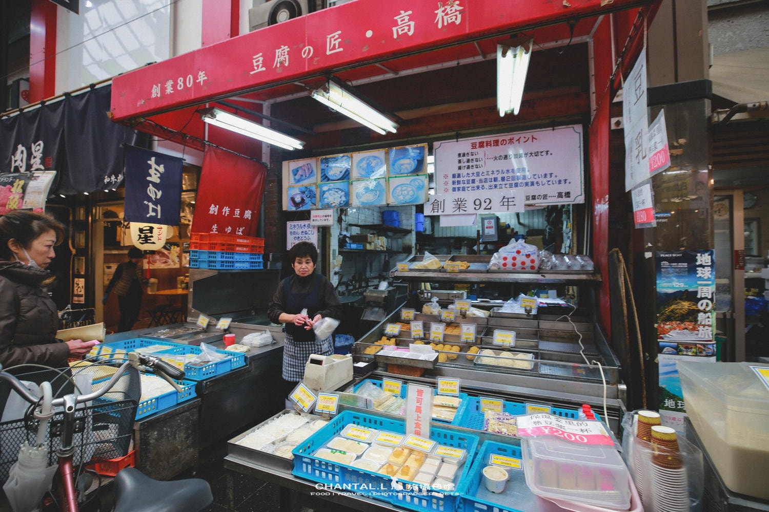【大阪/黑門市場】黑門市場散步|大阪的廚房裡慢慢走慢慢逛,遇見最好吃的醬油糰子三都屋(2018造訪) - 第71張圖 【大阪/黑門市場】黑門市場散步|大阪的廚房裡慢慢走慢慢逛,遇見最好吃的醬油糰子三都屋(2018造訪)