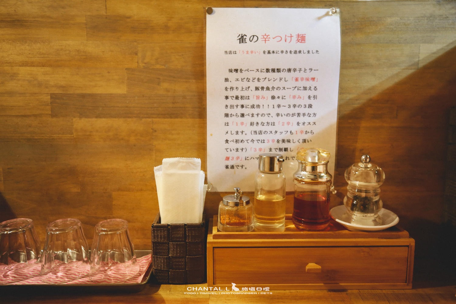 【大阪／難波】つけ麺 雀｜麵條像烏龍麵一樣粗的沾麵專賣店（2018造訪）