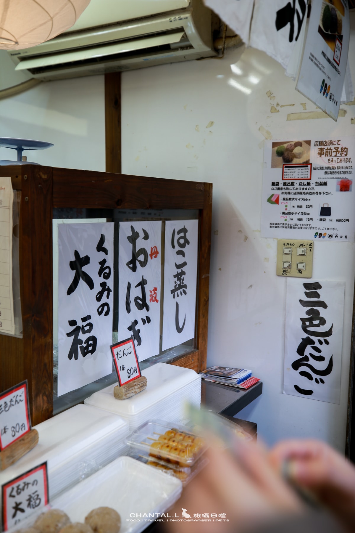 【京都/祇園】丹波屋|祇園人氣糰子老店,香氣十足的醬油糰子(2018造訪) - 第6張圖 【京都/祇園】丹波屋|祇園人氣糰子老店,香氣十足的醬油糰子(2018造訪)