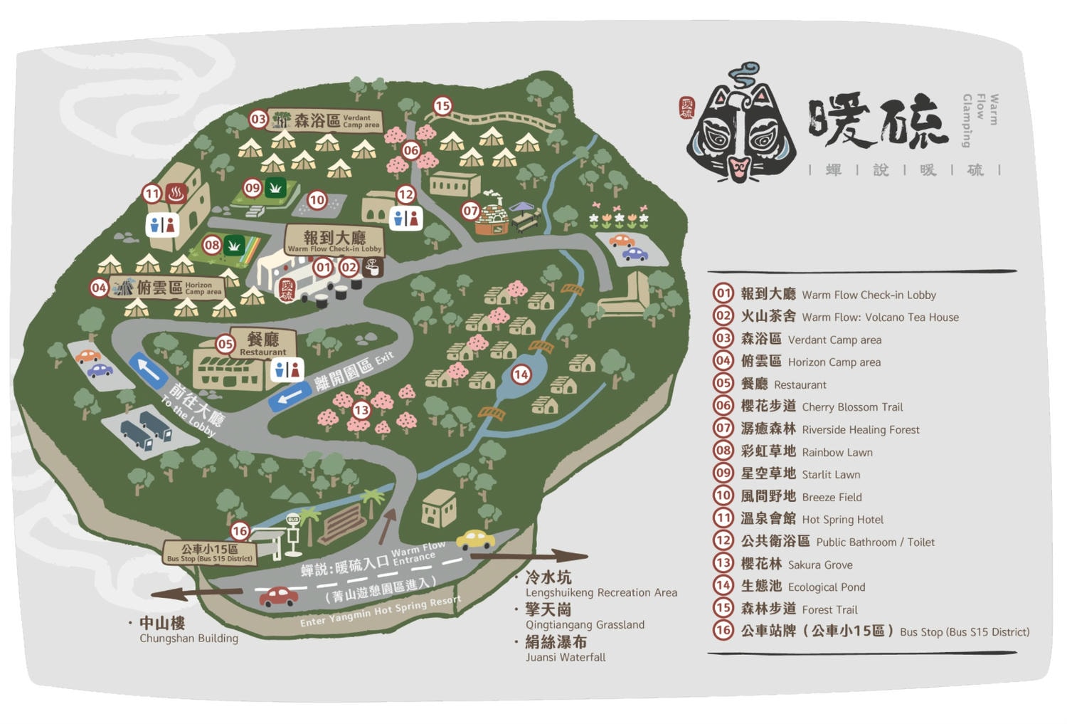 【陽明山/住宿】台北出發30分鐘，和毛孩一起泡湯、圍爐煮茶的山中生活-蟬說暖硫