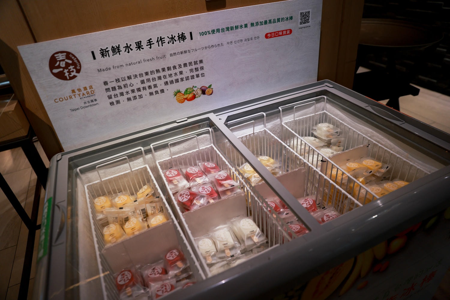 【中山區/建國民生】比較像精緻中式餐館的飯店Buffet-國泰萬怡酒店 MJ Kitchen