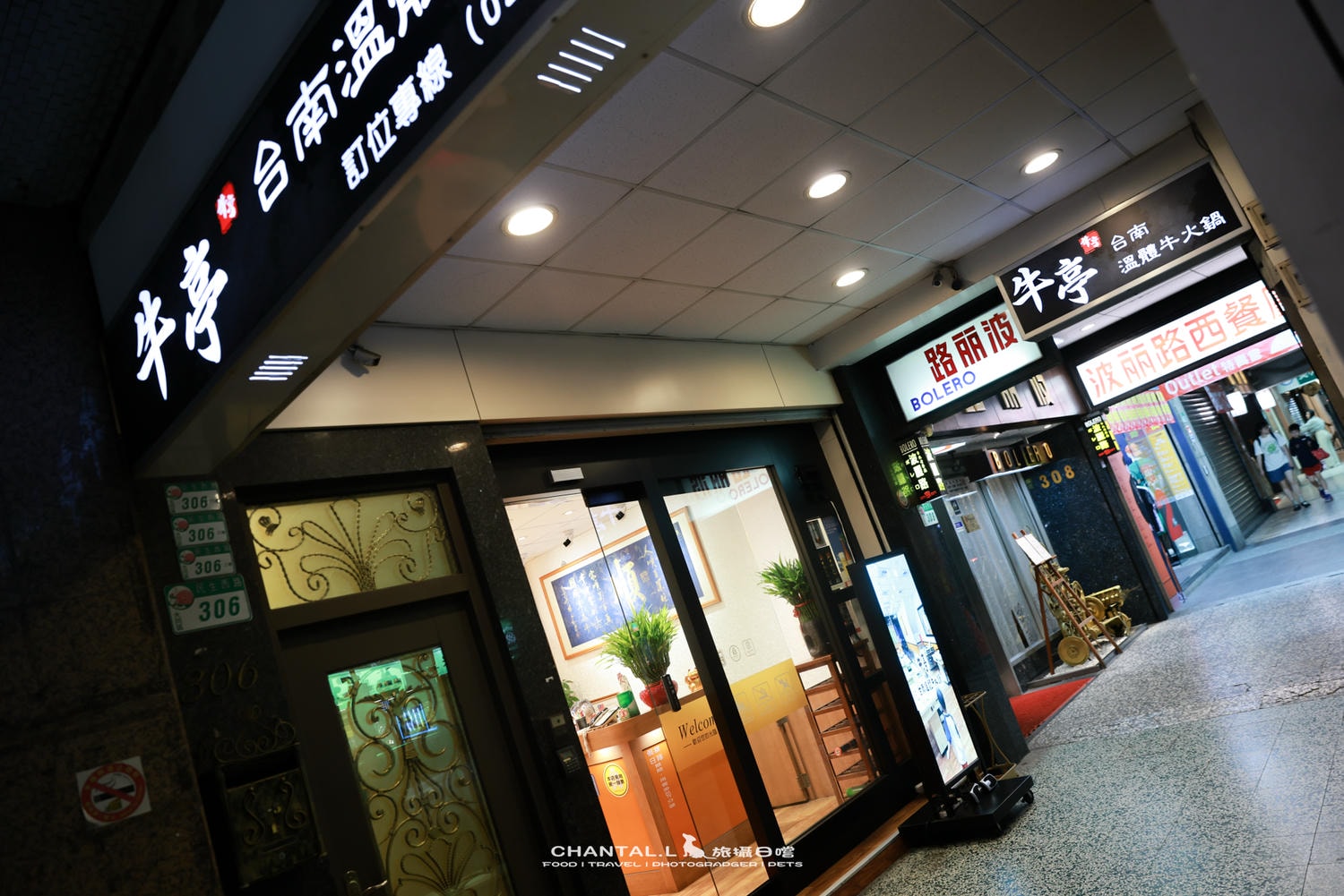 【大同區/大稻埕】善化直送溫體牛、價格親民的台北溫體牛推薦-牛亭溫體牛火鍋