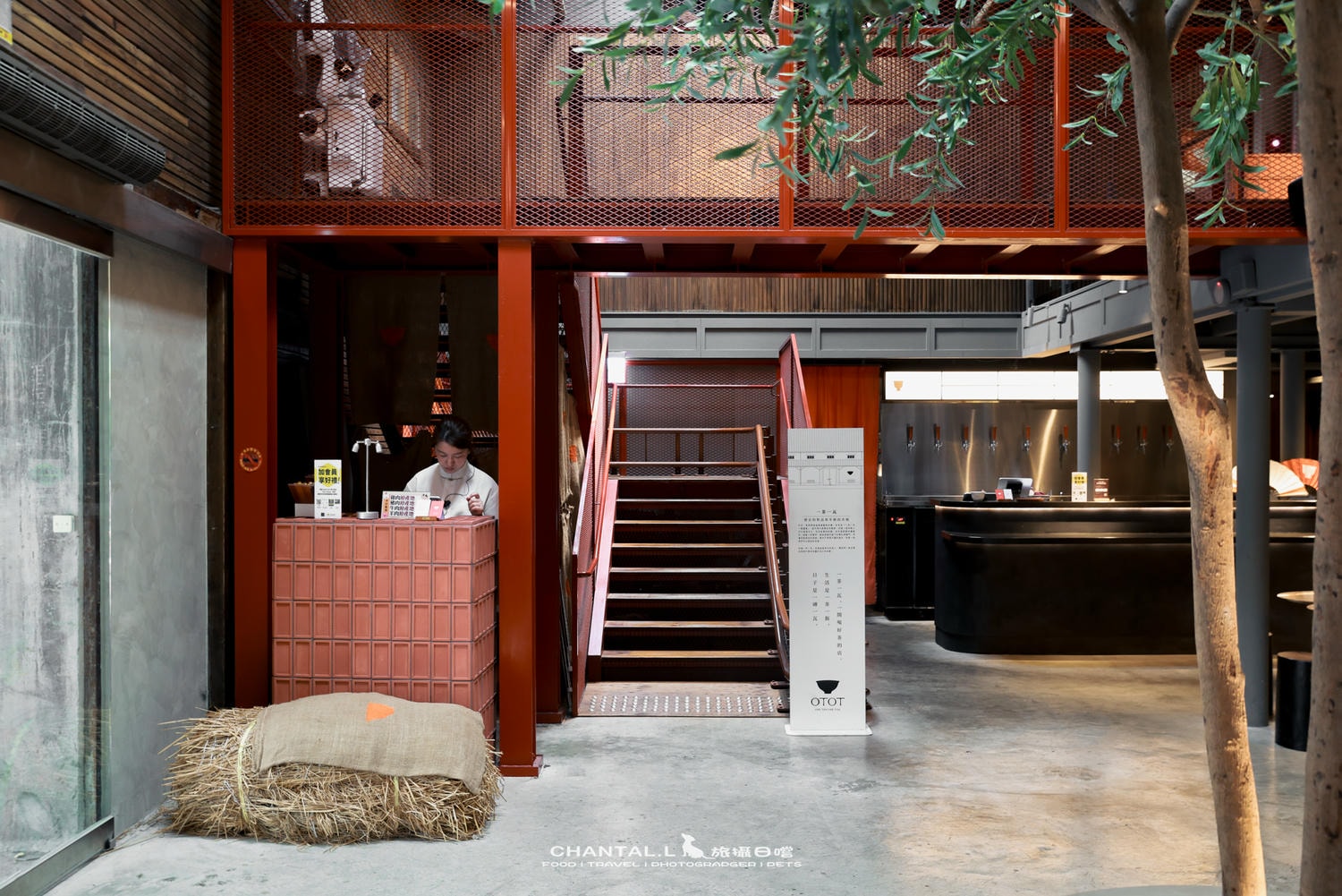 【松山區/八德路】一號糧倉改建茶館，光影空間＋茶系料理一次滿足一茶一瓦 OTOT 一號糧倉店