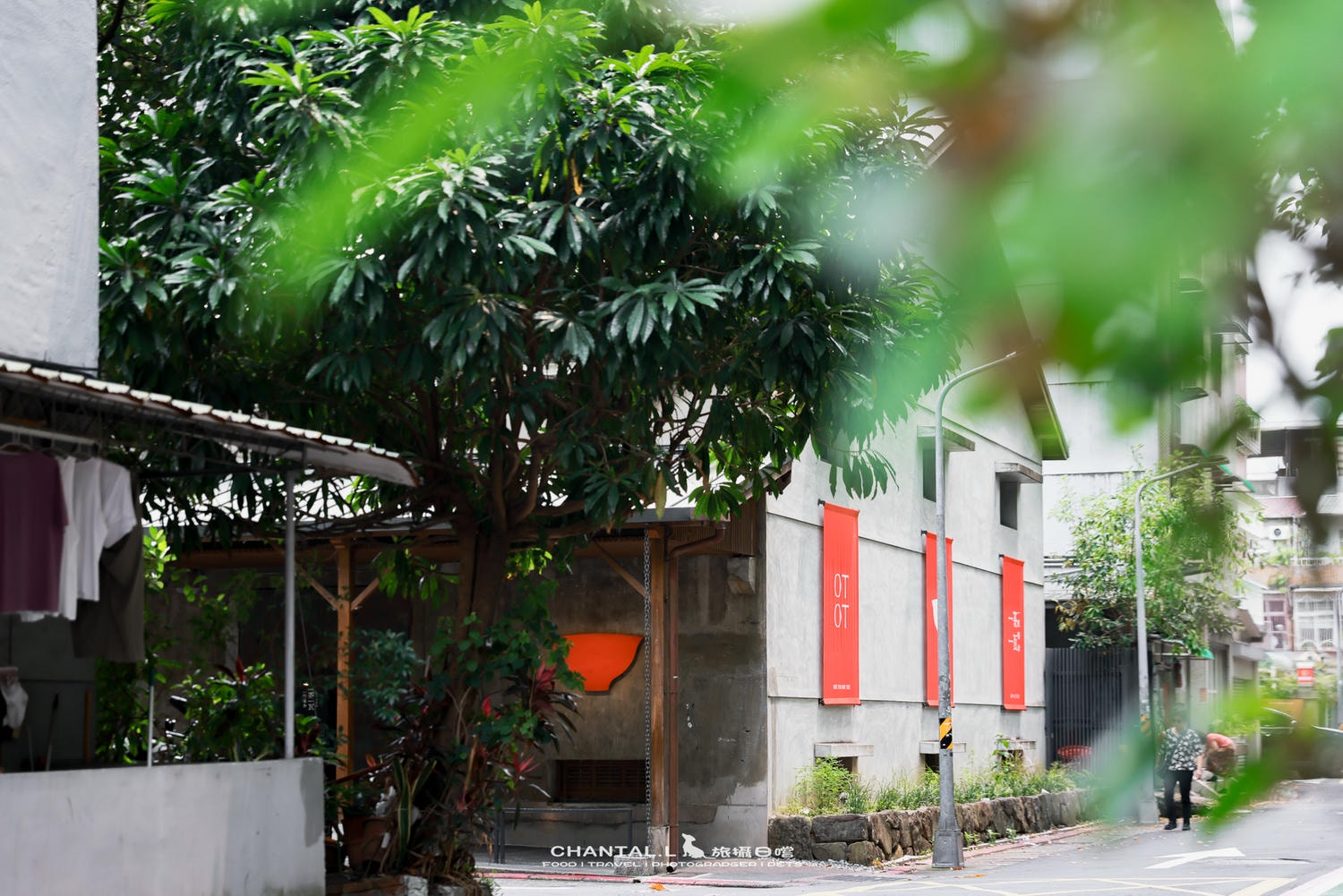 【松山區/八德路】一號糧倉改建茶館，光影空間＋茶系料理一次滿足一茶一瓦 OTOT 一號糧倉店