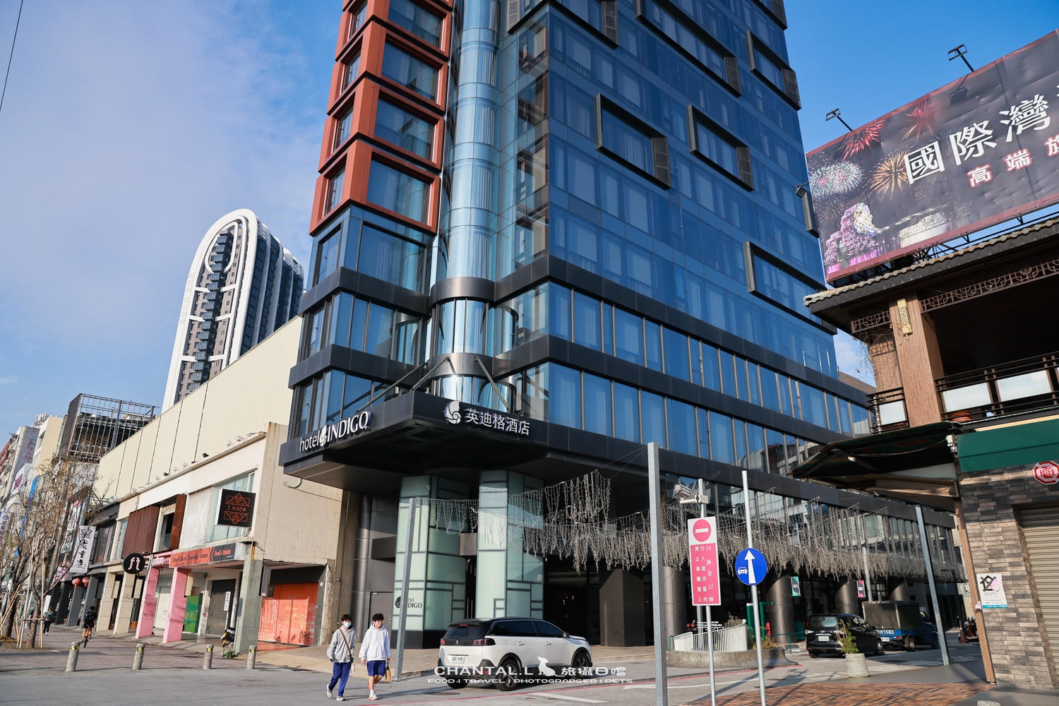 【高雄/住宿】可以抱著毛孩一起入睡的星級飯店Hotel Indigo Kaohsiung Central Park 高雄英迪格