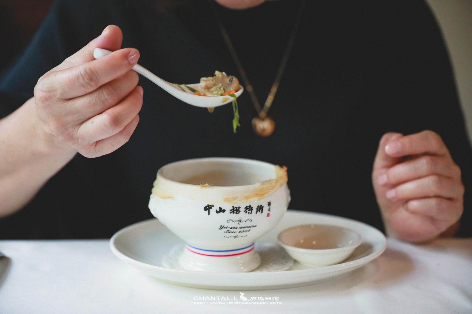 【西區/美食】低調老宅裡的法餐體驗，比起餐點更讓人記住的是空間-中山招待所
