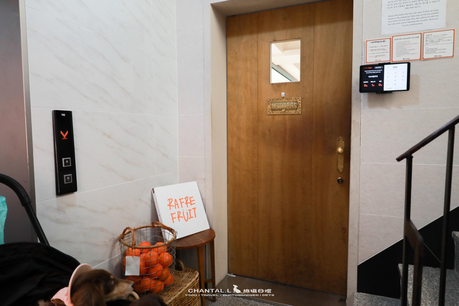 2023 SEOUL|聖水洞必吃水果甜點店,水果千層蛋糕、刨冰必點 – RAFRE FRUIT - 第1張圖 2023 SEOUL|聖水洞必吃水果甜點店,水果千層蛋糕、刨冰必點 – RAFRE FRUIT