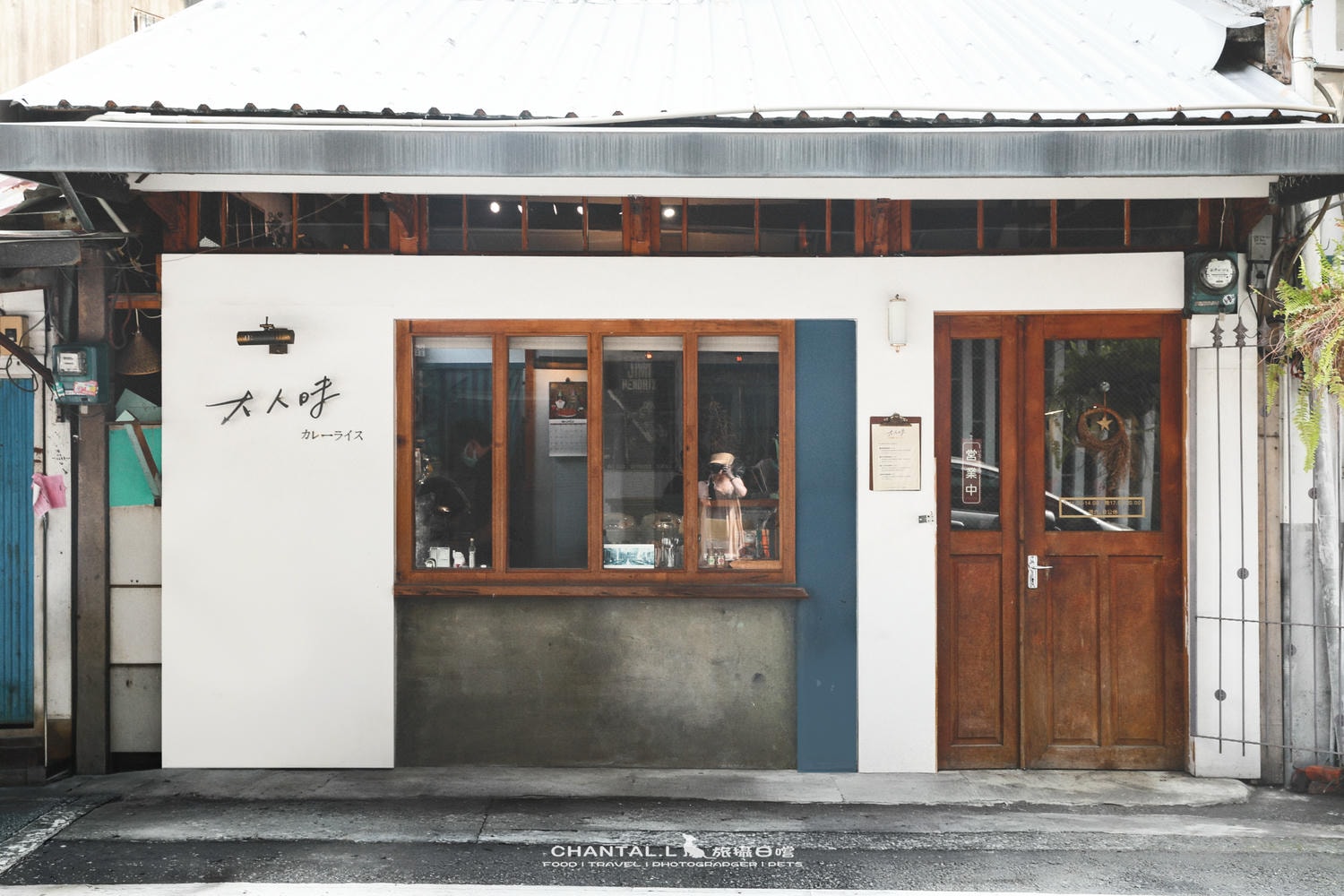 【嘉義東區】一天只賣36份,排隊也吃不到的咖哩店-大人味日・印珈哩 - 第25張圖 【嘉義東區】一天只賣36份,排隊也吃不到的咖哩店-大人味日・印珈哩