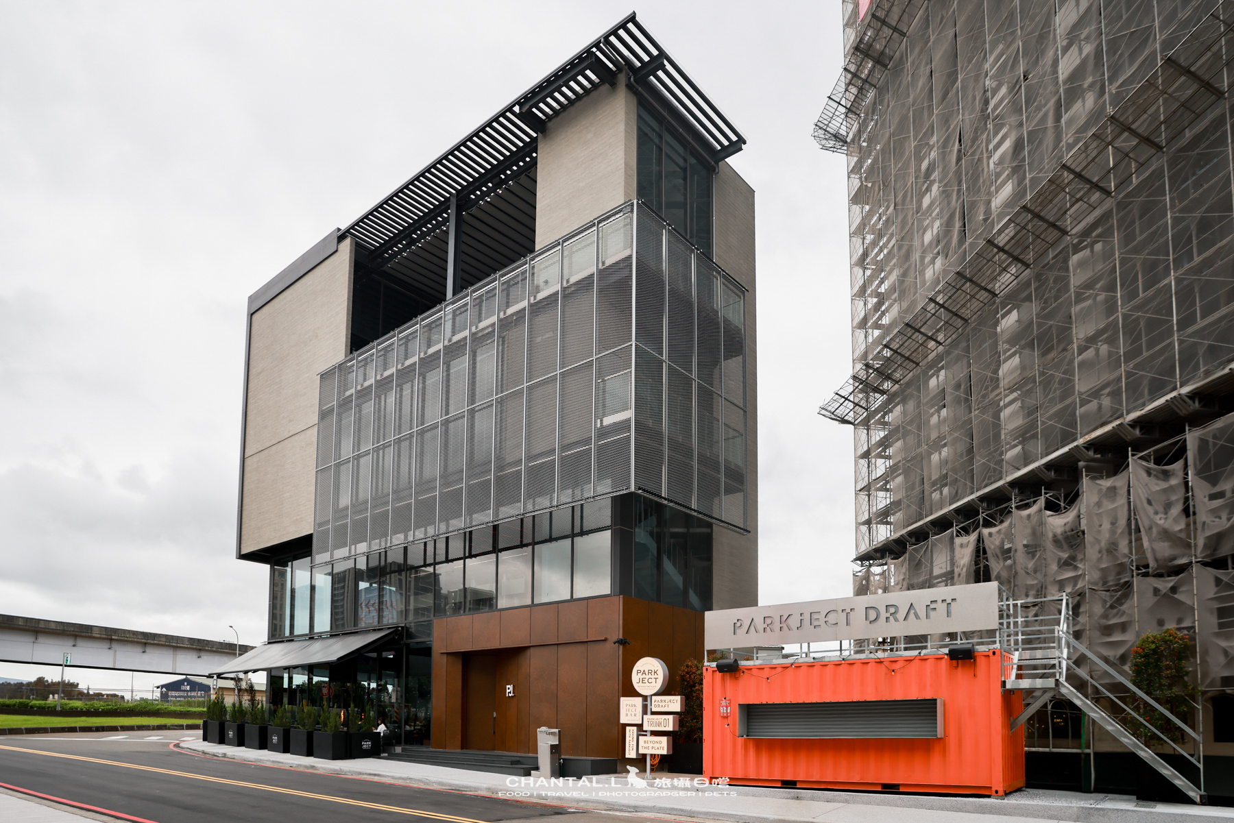 【中壢區/美食】  PARKJECT 趴街餐酒館｜工業風運動酒吧，樂天球場旁超有氛圍的寵物友善空間