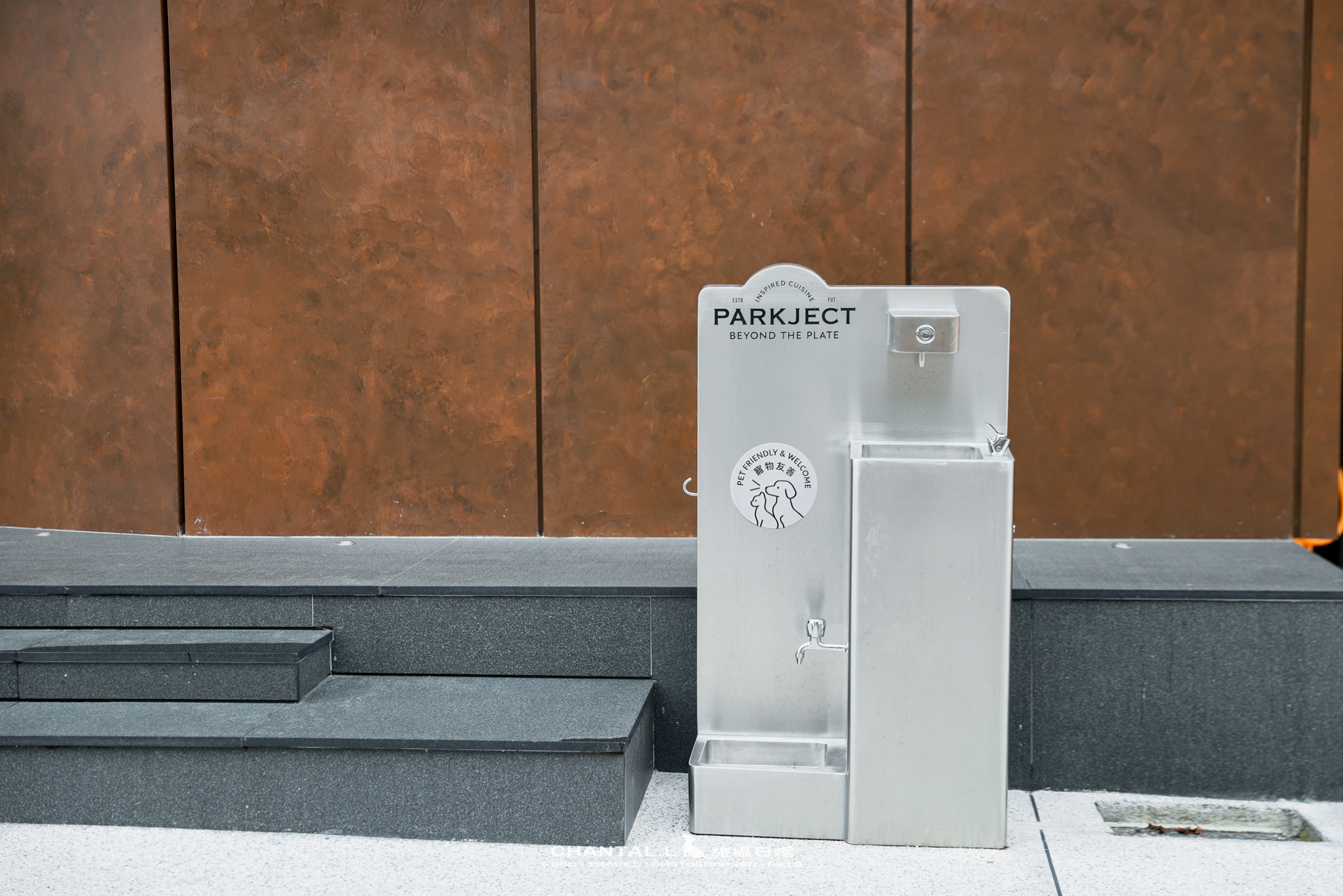 【中壢區/美食】  PARKJECT 趴街餐酒館｜工業風運動酒吧，樂天球場旁超有氛圍的寵物友善空間