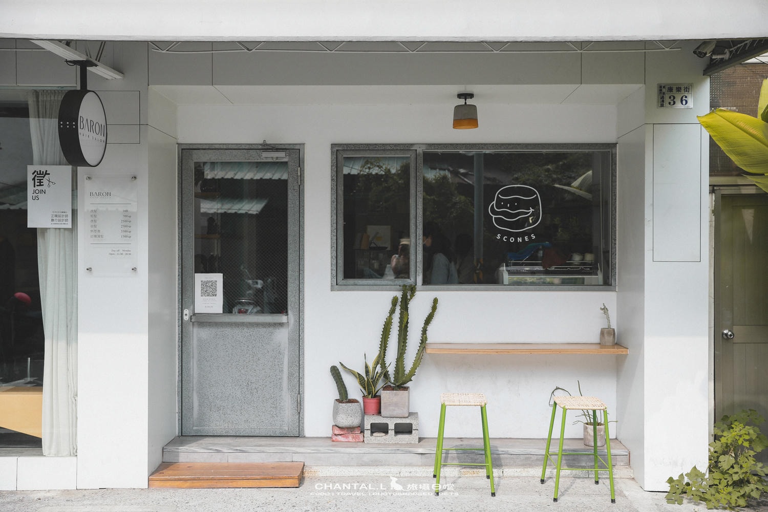 【東區/咖啡店】為了一顆司康也會想再來的嘉義小店 Baron Scones 巴倫司康 - 第2張圖 【東區/咖啡店】為了一顆司康也會想再來的嘉義小店 Baron Scones 巴倫司康