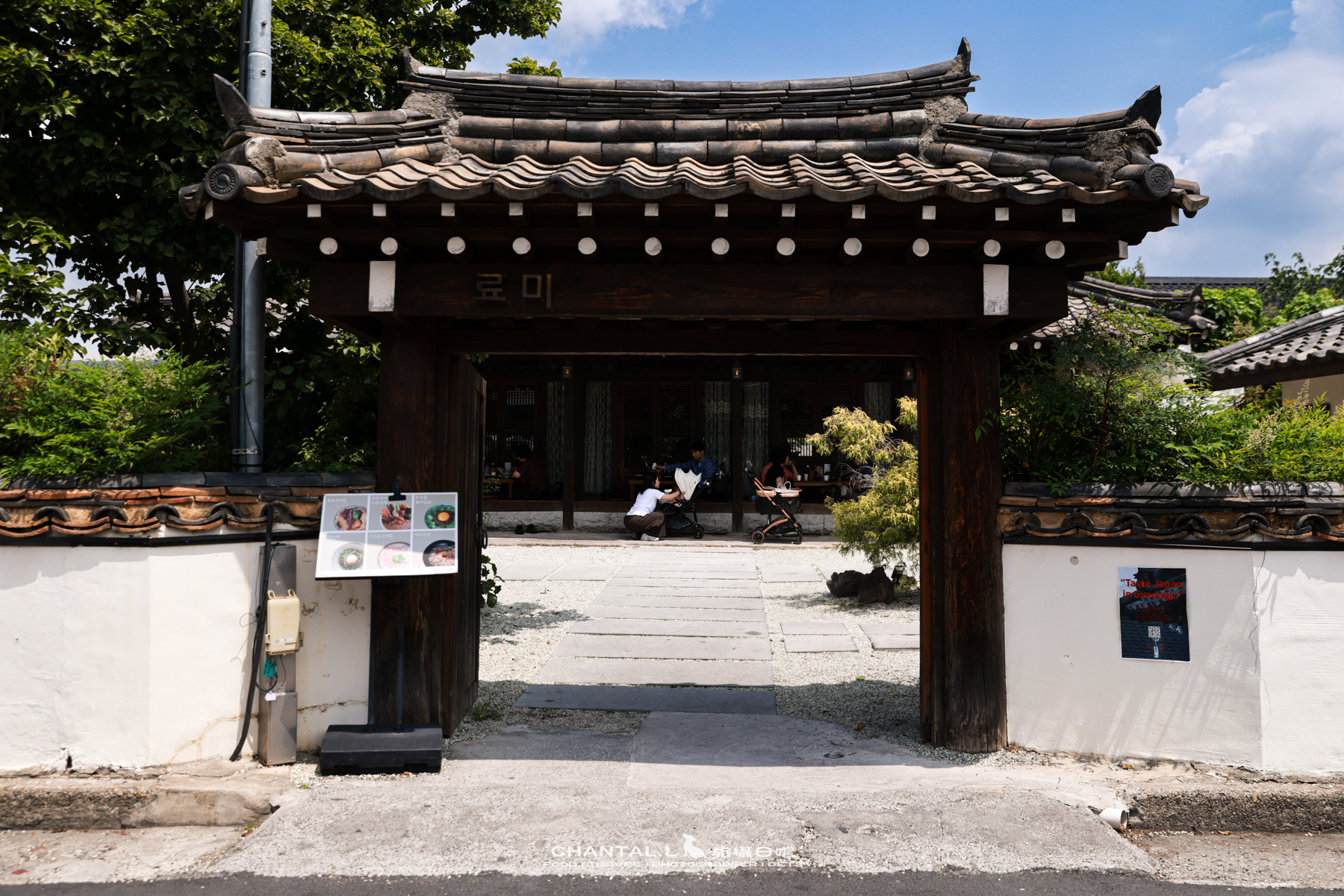 2026 Gyeongju|連續5年藍絲帶推薦!韓屋裡的創意日式料理 RYOMI 료미 - 第2張圖 2026 Gyeongju|連續5年藍絲帶推薦!韓屋裡的創意日式料理 RYOMI 료미