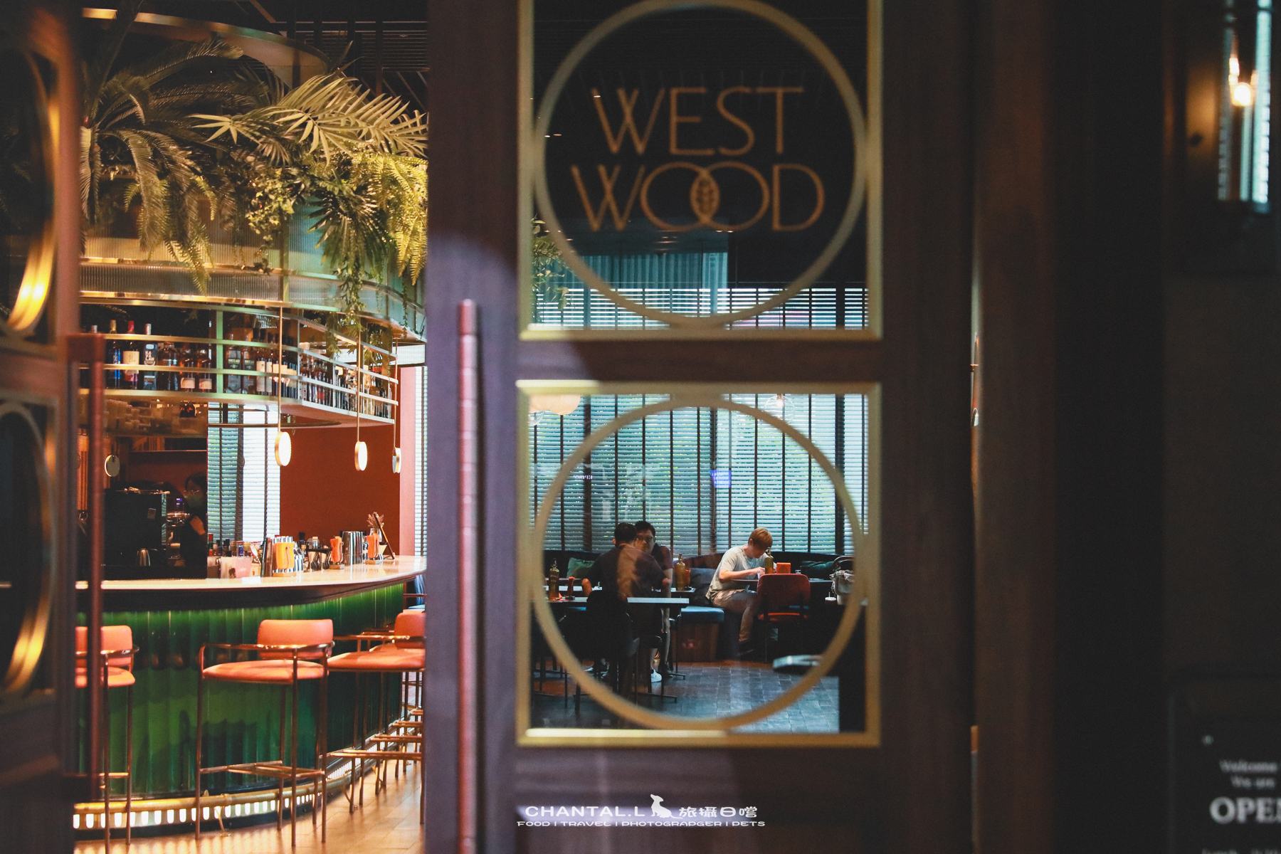 【東區/美食】在新竹伊普索酒店裡感受復古沙龍般的用餐氛圍 WESTWOOD （2024/9已歇業）