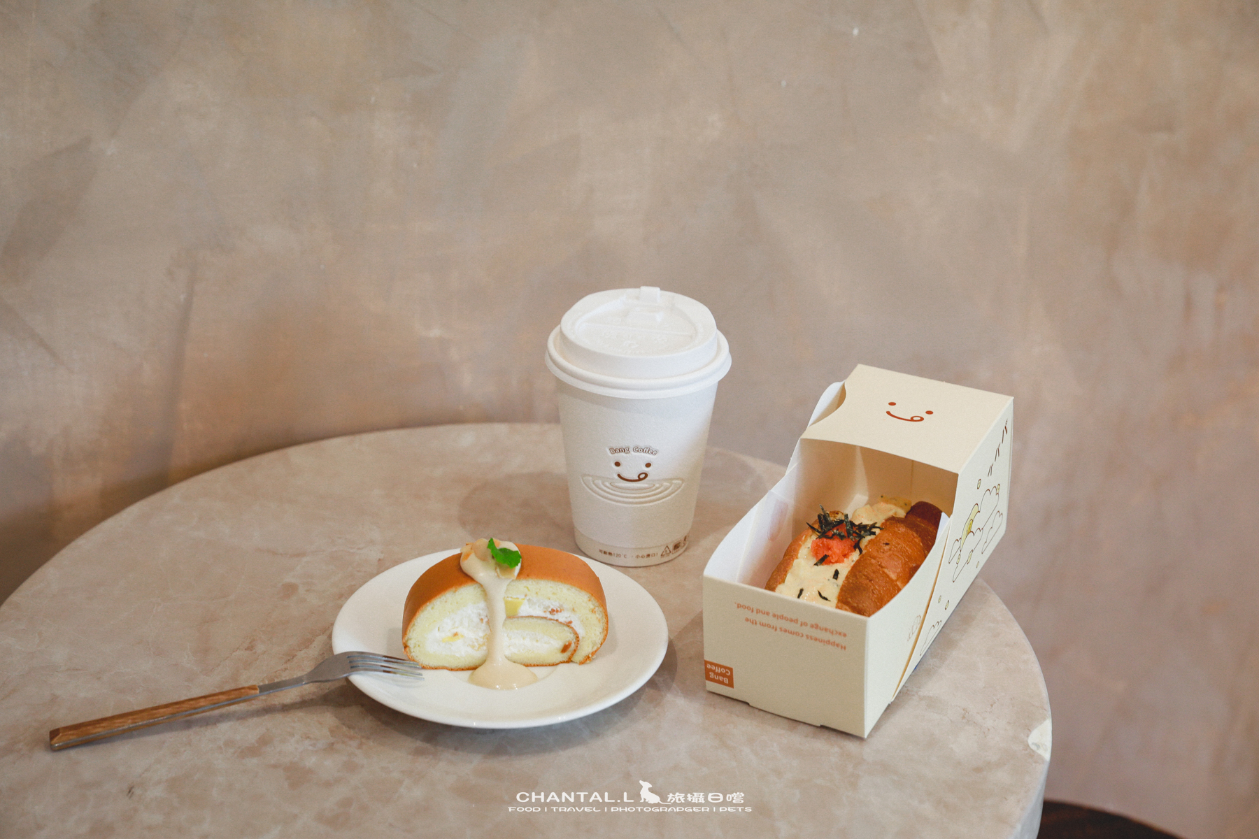 【鼓山區/咖啡店】讓人忍不住一直拍照的奶油色小屋 Bang Coffee 邦咖啡 （2025已歇業）