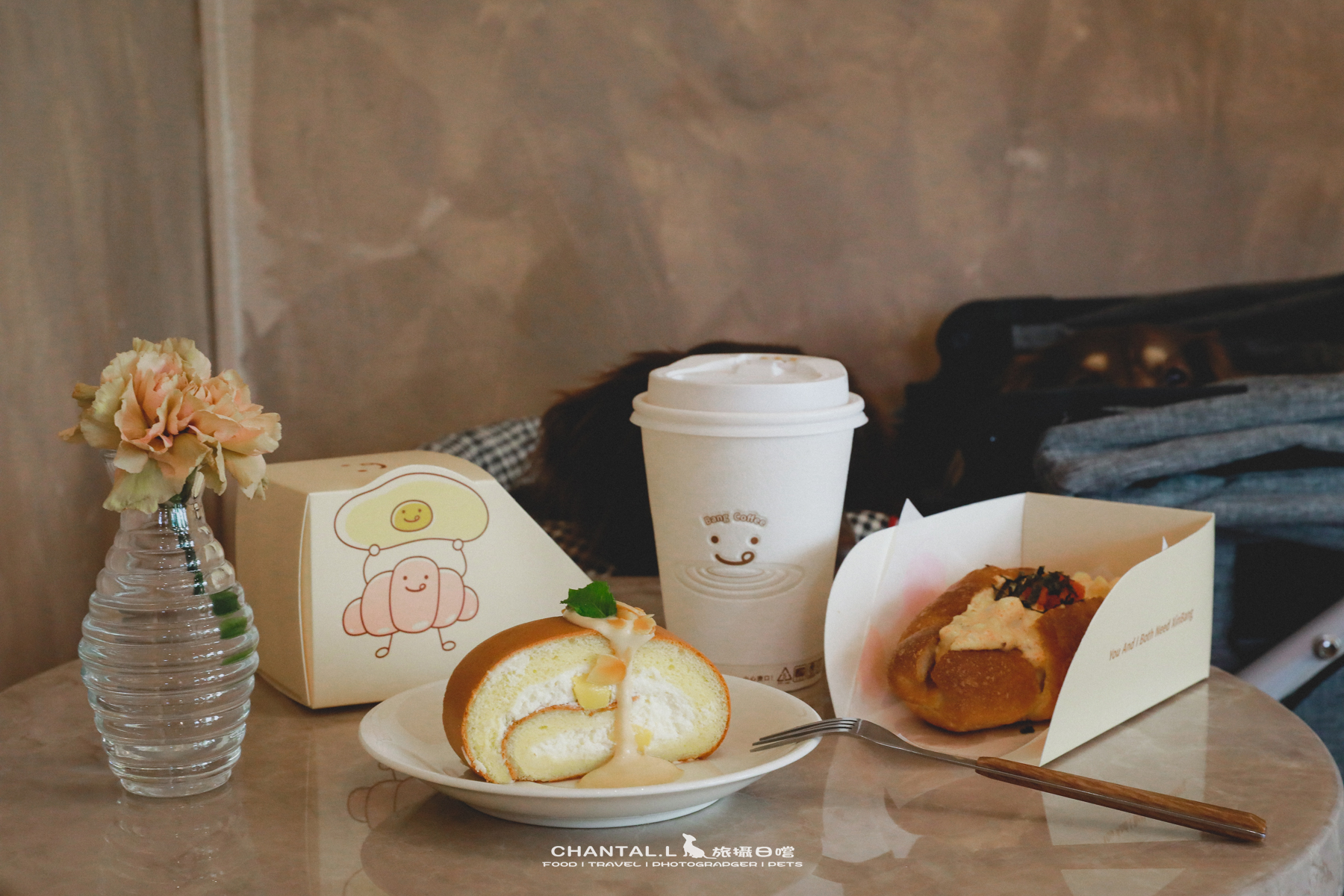 【鼓山區/咖啡店】讓人忍不住一直拍照的奶油色小屋 Bang Coffee 邦咖啡 （2025已歇業）