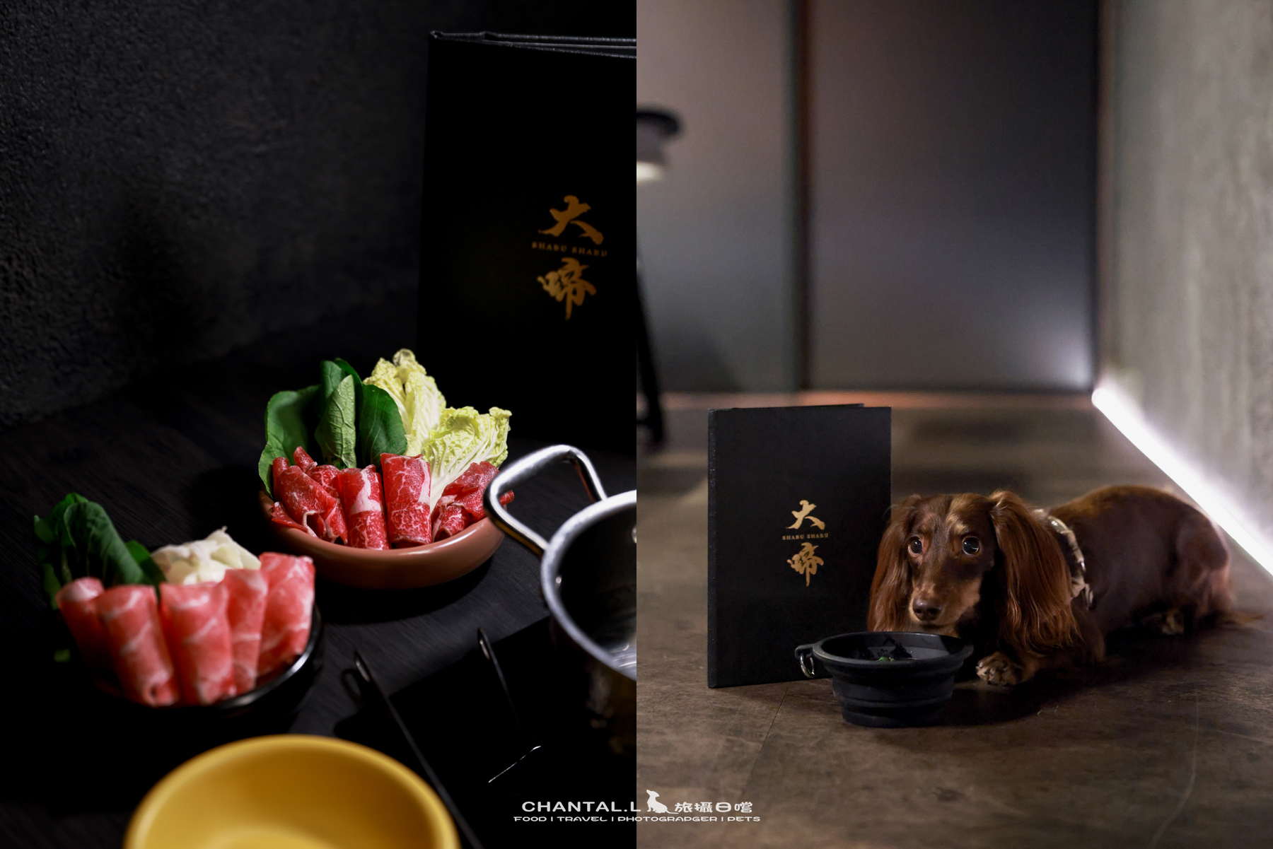【大安區/延吉商圈】第一眼以為是 Omakase！A5 和牛、龍蝦套餐，竟然還可以帶狗-大啼 SHABUSHABU